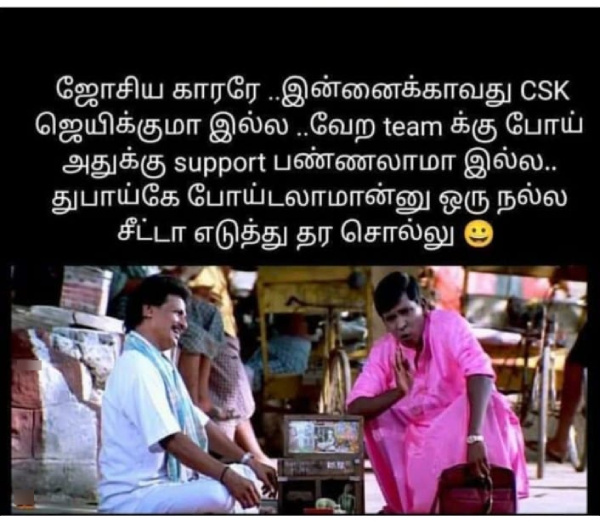 IPL 2025 csk rcb srh Pbks gt dhoni vaibhav-suryavanshi memes 2025