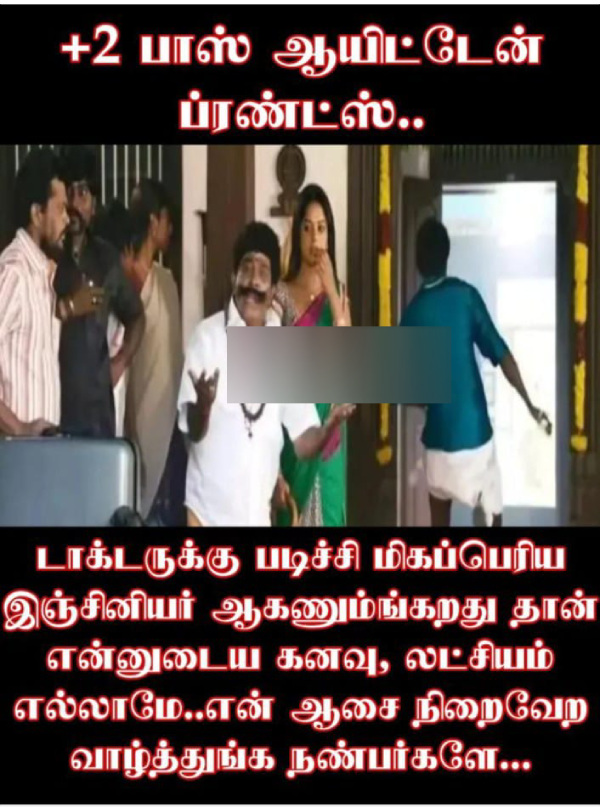 plus 2 result 10th result students memes