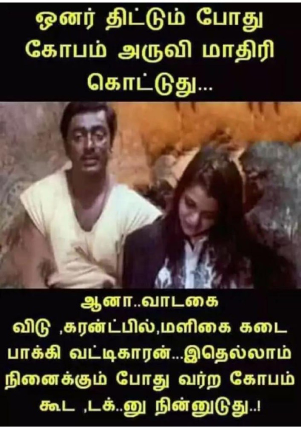 plus 2 result 10th result memes