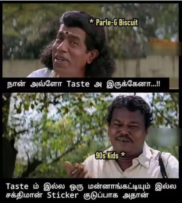 90s kids 2k kids marriage memes 90 2