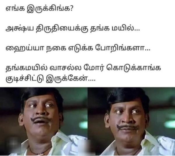 money health stress memes