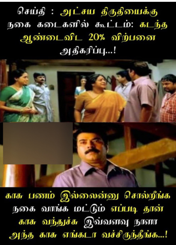 money health stress memes