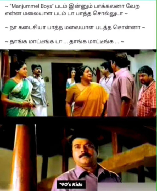 90s kids 2k kids memes 90 2