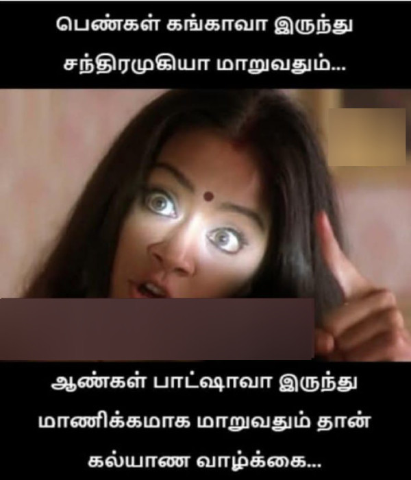 husban wife memes husban wife memes