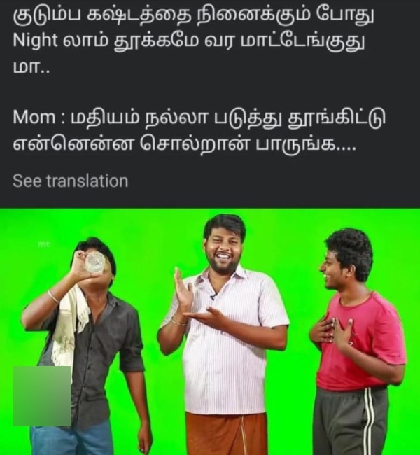 money health stress memes