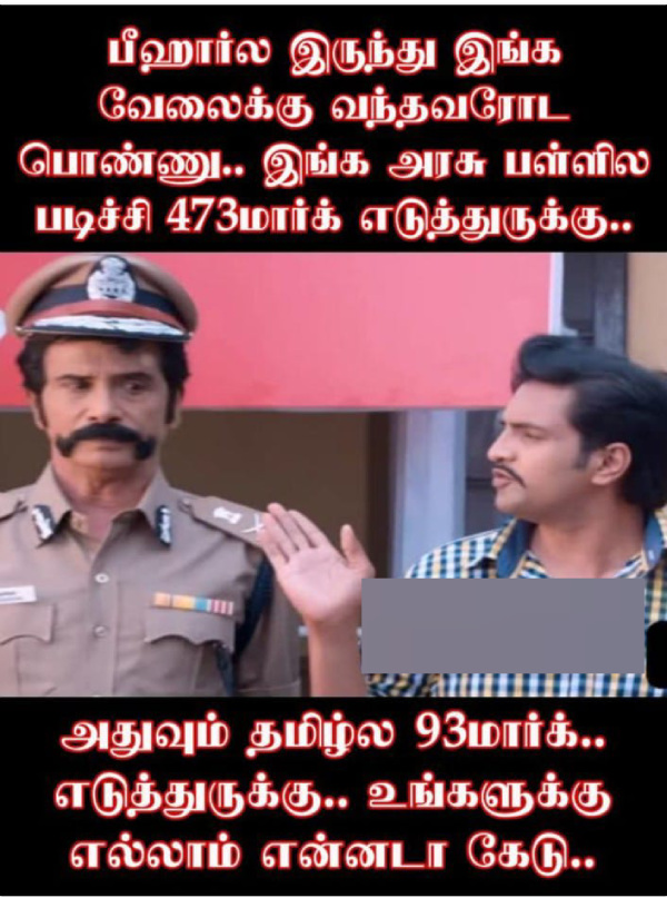 plus 2 result 10th result memes