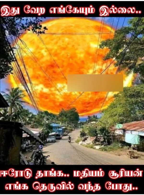 summer sun tea rain school leave memes