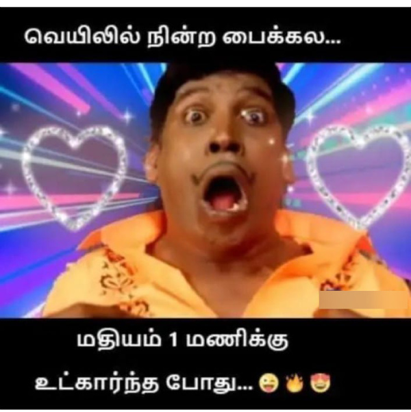 summer sun tea rain school leave memes