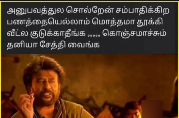 money health stress memes