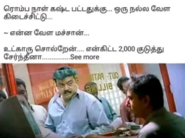 money health stress memes