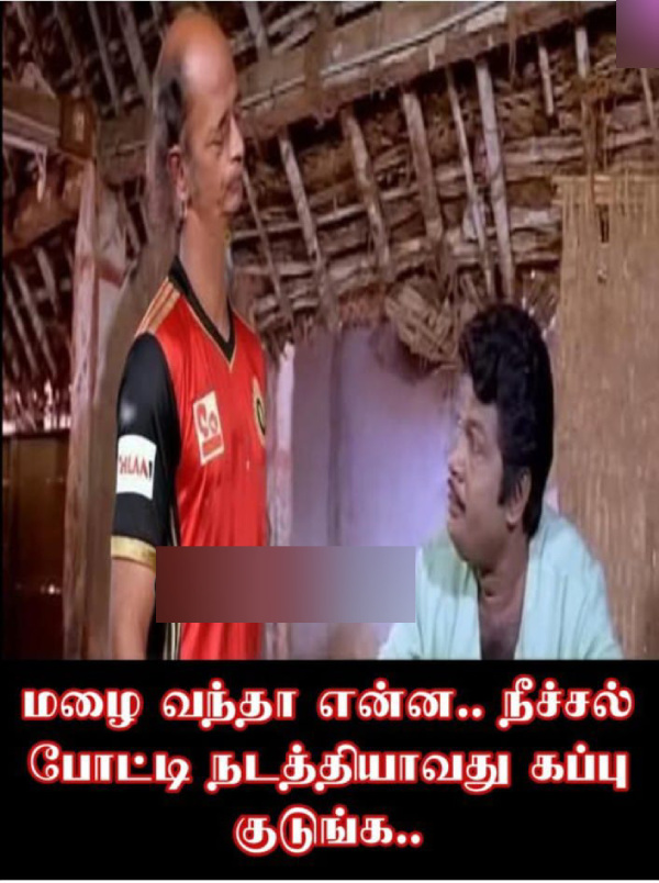 IPL 2025 csk rcb srh Pbks gt dhoni memes 2025