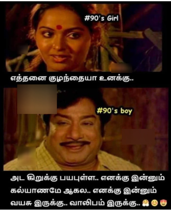 90s kids 2k kids marriage memes 90 2