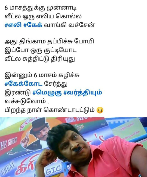 money health stress memes