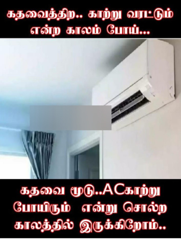 summer sun tea rain school leave memes