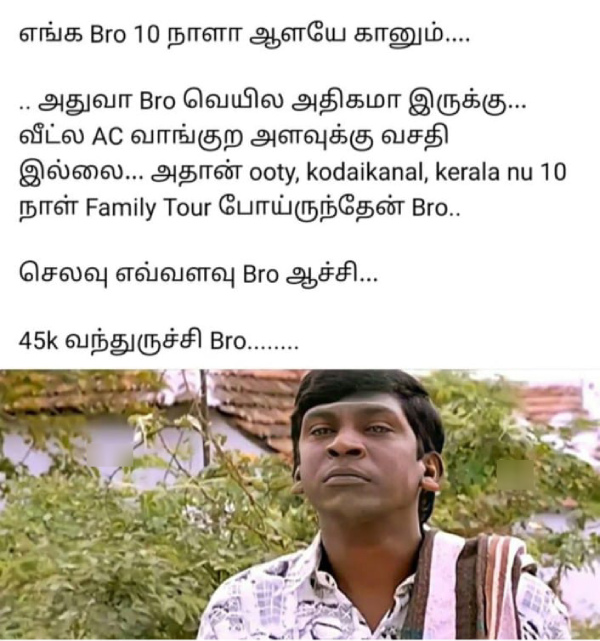 summer sun tea rain school leave memes