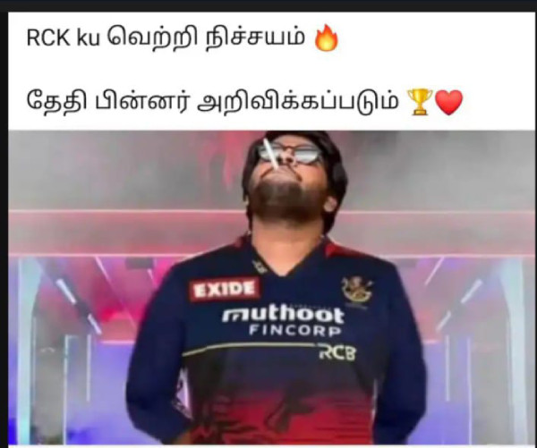 IPL 2025 csk rcb srh Pbks gt dhoni vaibhav-suryavanshi memes 2025