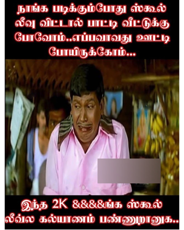 90s kids 2k kids marriage memes 90 2