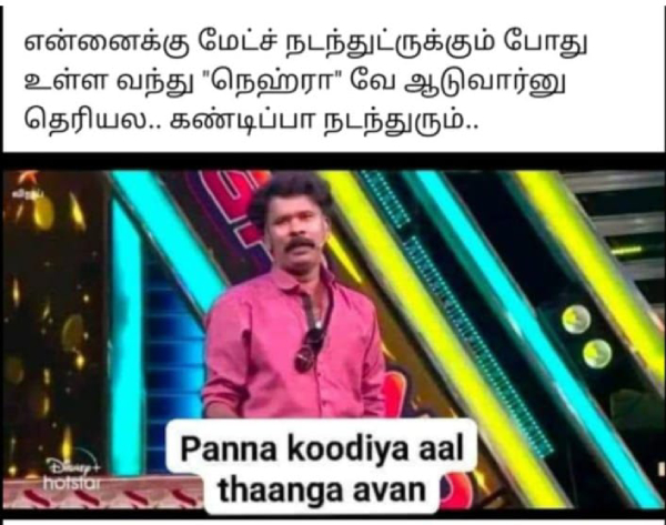 IPL 2025 csk rcb srh Pbks gt dhoni vaibhav-suryavanshi memes 2025