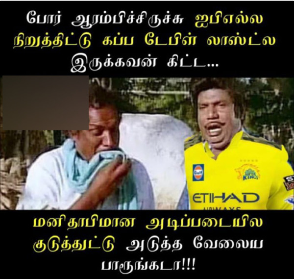 IPL 2025 csk rcb srh Pbks gt dhoni vaibhav-suryavanshi memes 2025