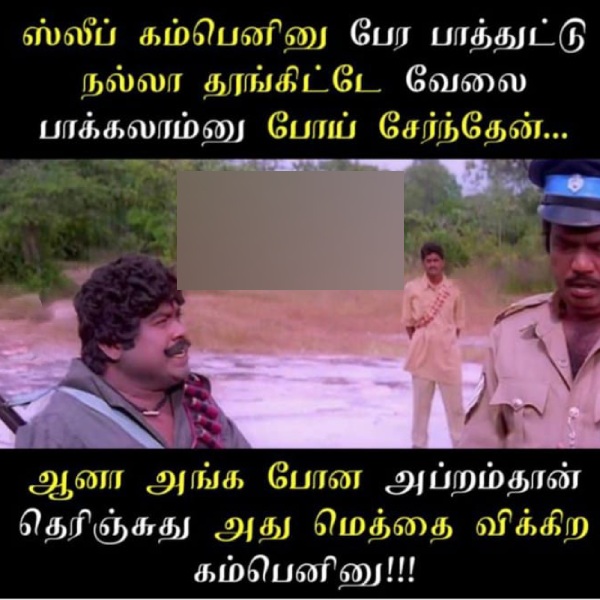 money health stress memes