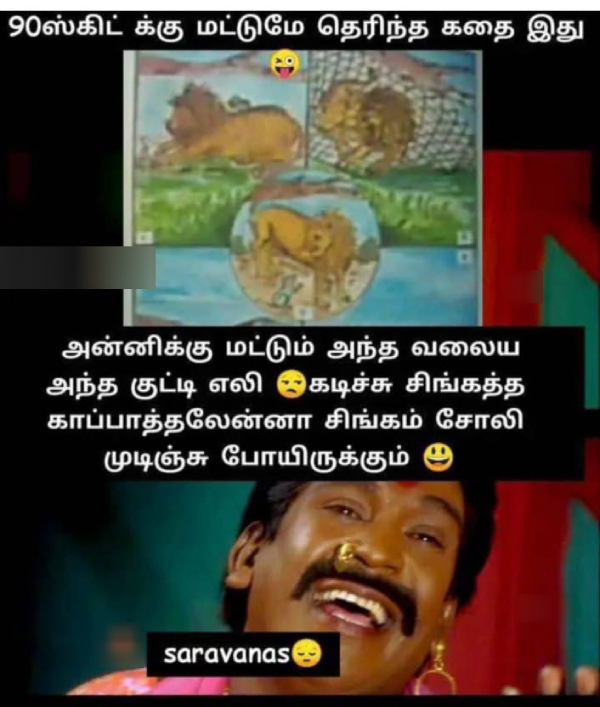 90s kids 2k kids marriage memes 90 2