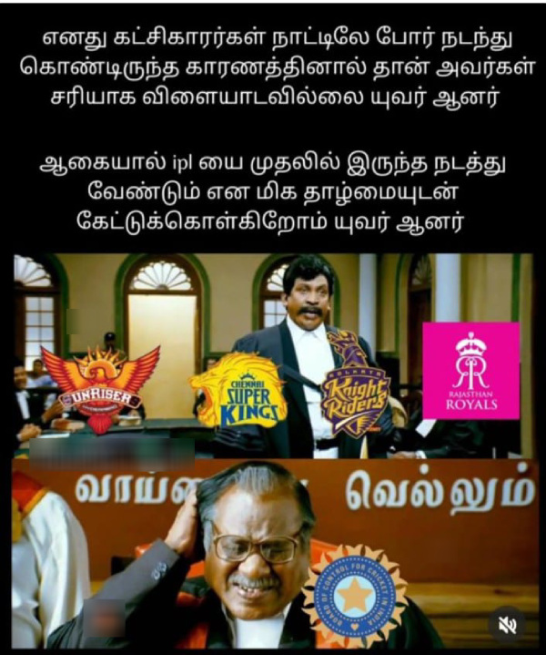 IPL 2025 csk rcb srh Pbks gt dhoni memes 2025