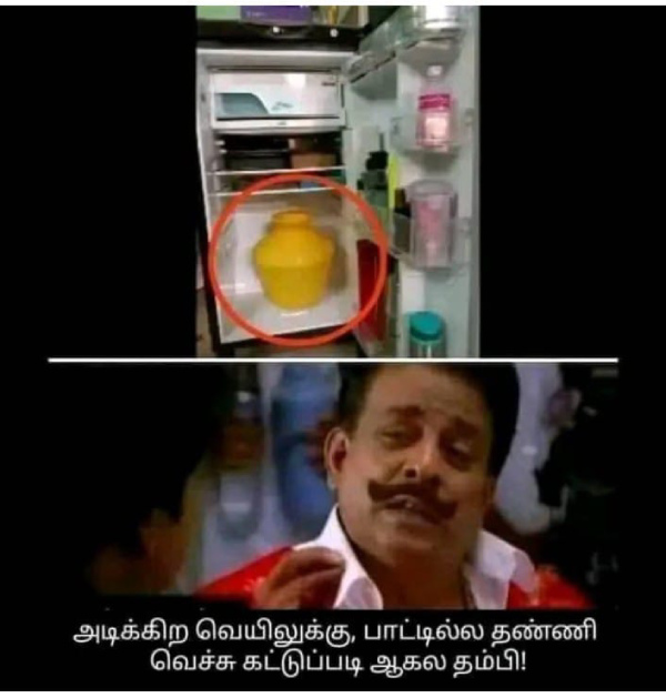 summer sun tea rain school leave memes