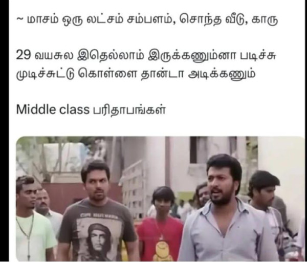 money health stress memes