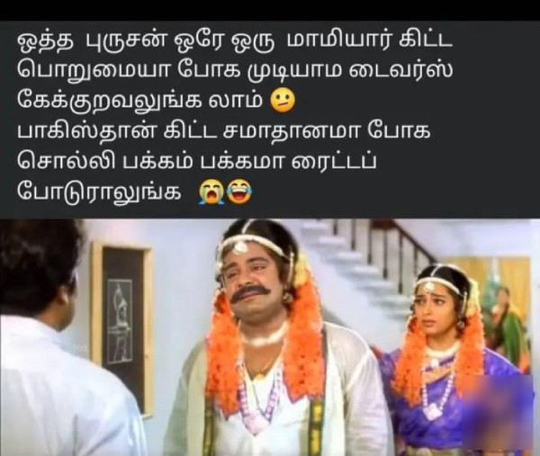 husban wife memes husban wife memes