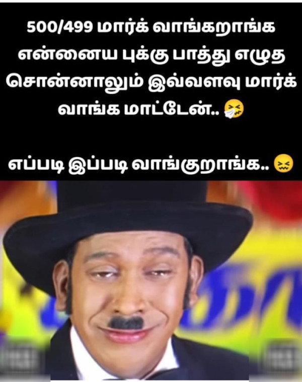 plus 2 result 10th result memes