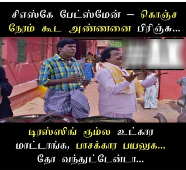 IPL 2025 csk rcb srh Pbks gt dhoni vaibhav-suryavanshi memes 2025