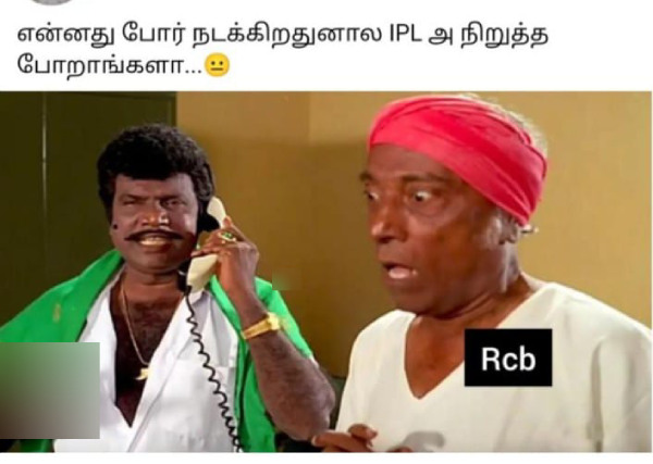 IPL 2025 csk rcb srh Pbks gt dhoni vaibhav-suryavanshi memes 2025