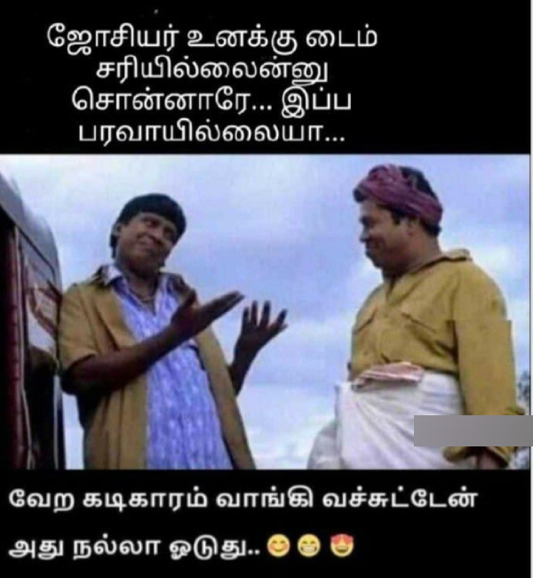 money health stress memes