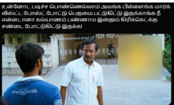 plus 2 result 10th result memes