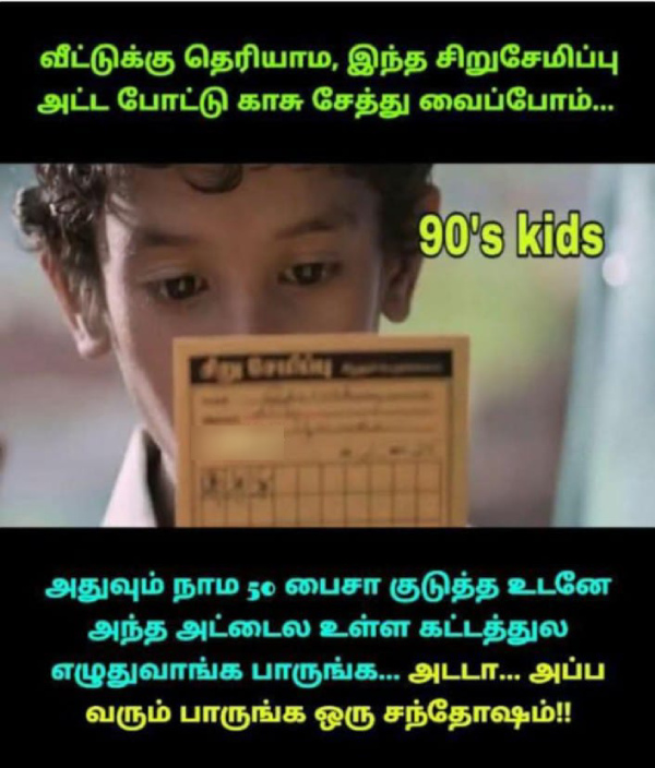 90s kids 2k kids marriage memes 90 2