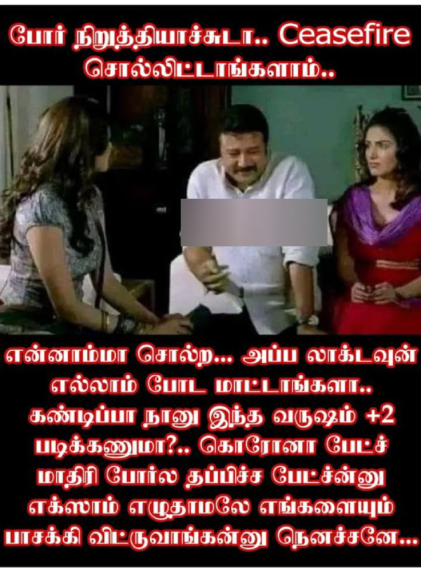 IPL 2025 csk rcb srh Pbks gt dhoni vaibhav-suryavanshi memes 2025