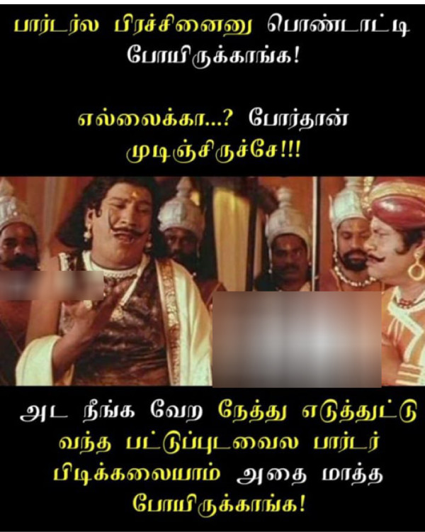 husban wife memes husban wife memes