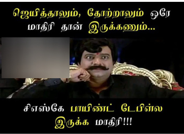 IPL 2025 csk rcb srh Pbks gt dhoni vaibhav-suryavanshi memes 2025