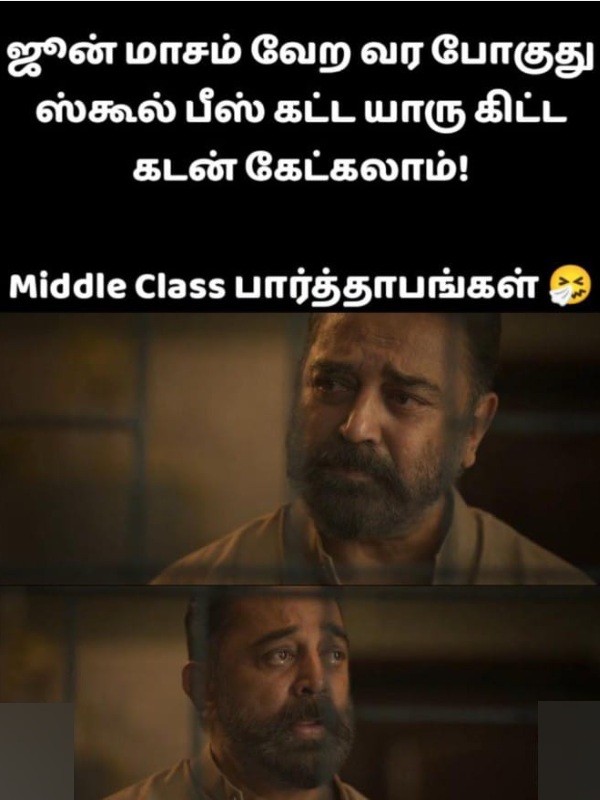 money health stress memes