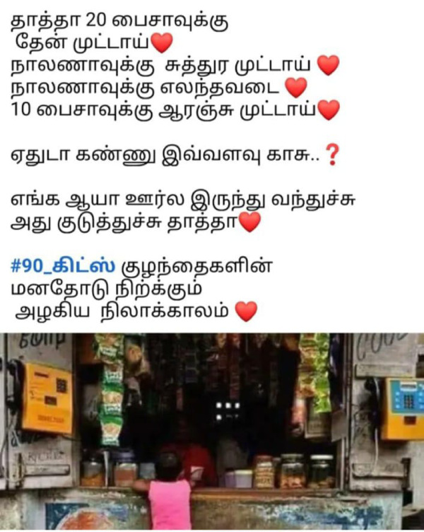 90s kids 2k kids marriage memes 90 2