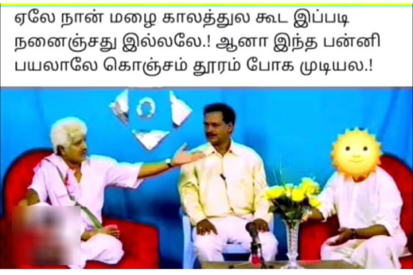 summer sun tea rain school leave memes