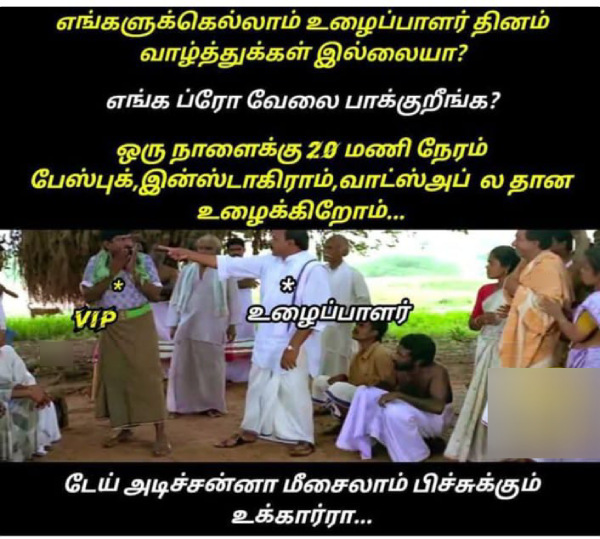 money health stress memes