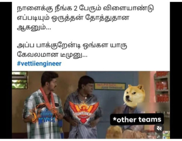 IPL 2025 csk rcb srh Pbks gt dhoni vaibhav-suryavanshi memes 2025