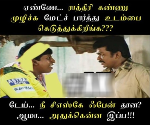 IPL 2025 csk rcb srh Pbks gt dhoni vaibhav-suryavanshi memes 2025