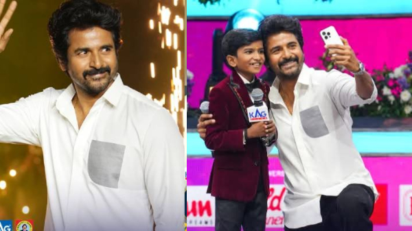 Sivakarthikeyan ZeeTamil SaReGaMaPa