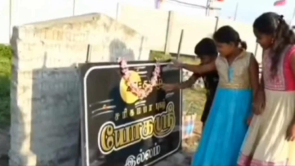 SaReGaMaPa Yogasri ZeeTamil