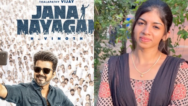 Vijay Jananayagam movie