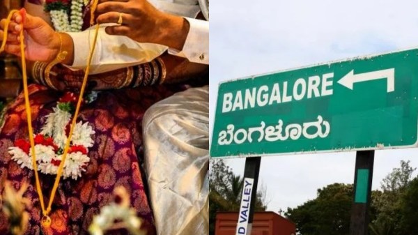 Bangalore marriage offbeat