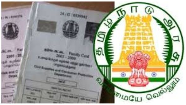 Ration Ration card holders TN GOV Ration Ration card holders TN GOV