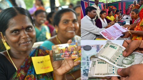 Tamil Nadu Government Notification magalir urimai thogai